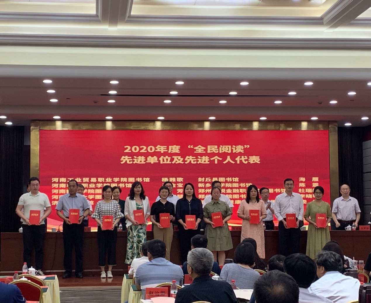 荣誉1.png 荣誉1.png