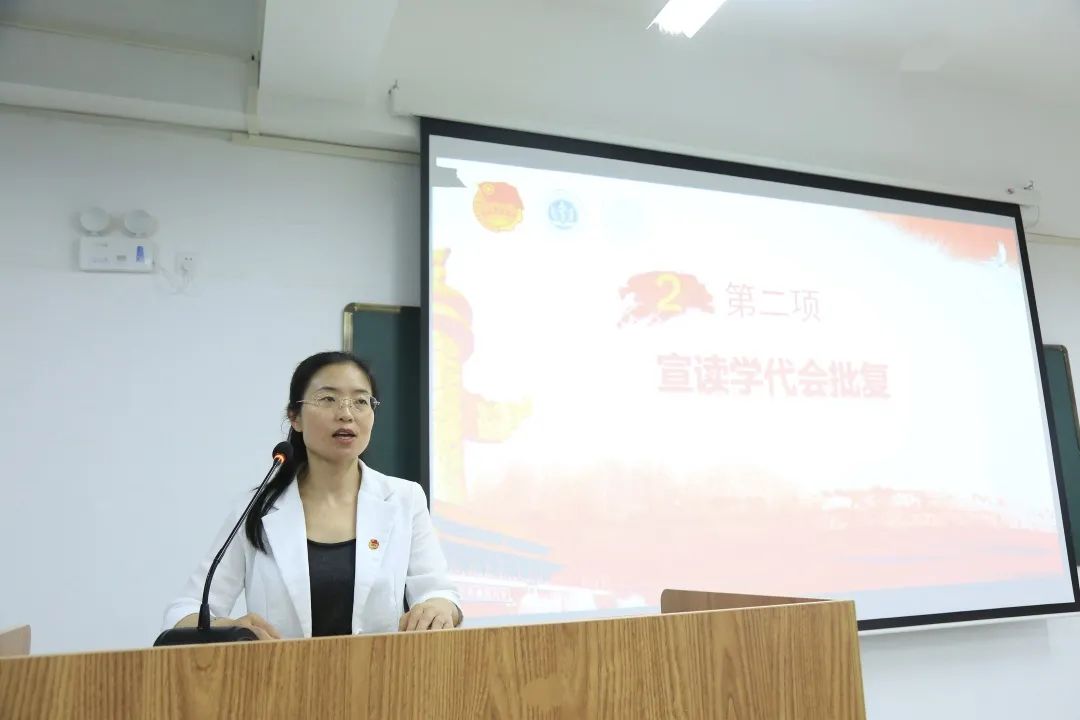 20230606郑州卫生健康职业学院第四次学生代表大会顺利召开 (2).jpg