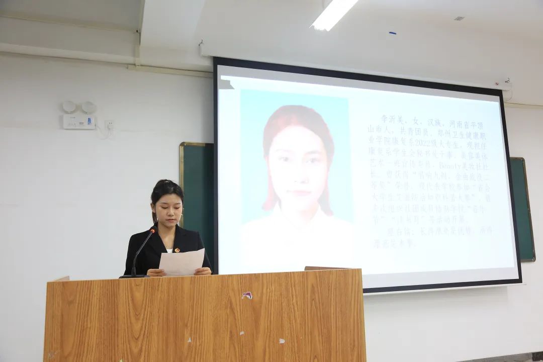 20230606郑州卫生健康职业学院第四次学生代表大会顺利召开 (3).jpg