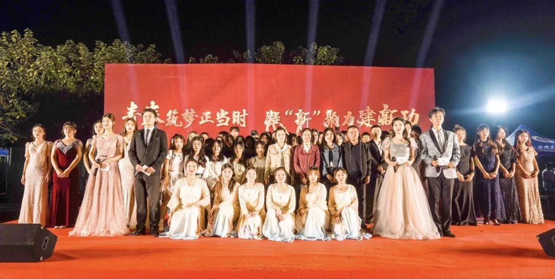 20231017青春筑梦正当时 凝“新”聚力建新功 — 郑州卫生健康职业学院2023年迎新晚会 (5).jpg