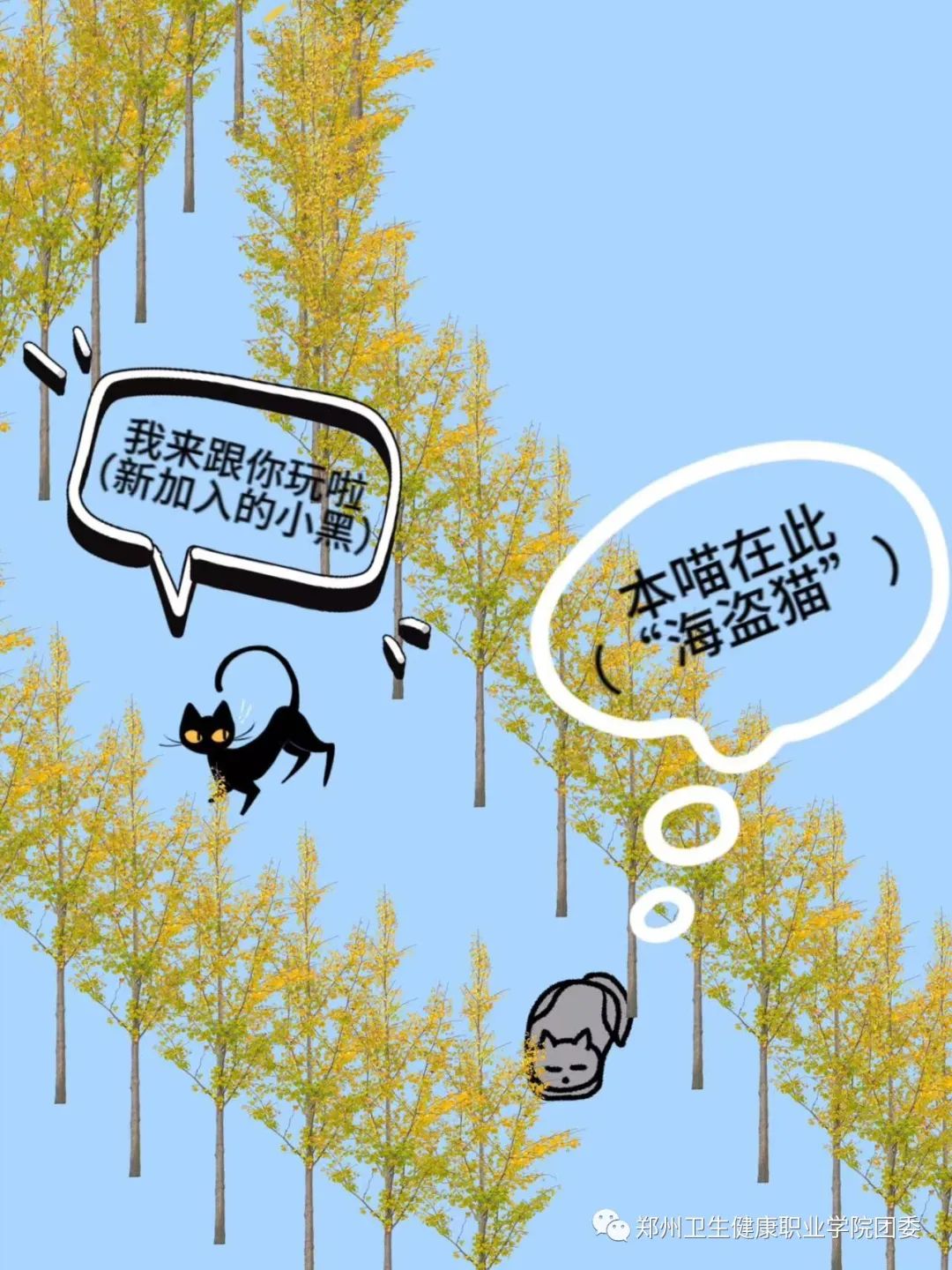 20231106快来和团团一起打卡这些适合冬天做的第一件事吧~(6).jpg 20231106快来和团团一起打卡这些适合冬天做的第一件事吧~(6).jpg