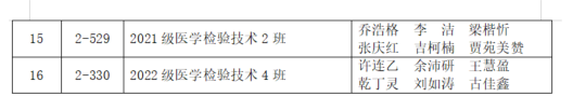 微信图片_20240311112145.png