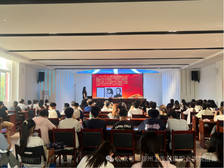 20240601康复系开展“以梦为马 青春勇担当——青年马克思主义者培养工程”理论培训班 (1).png