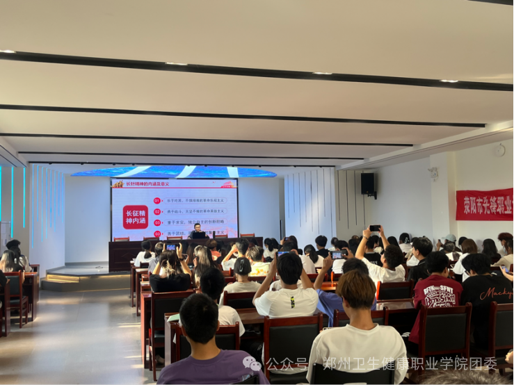 20240601康复系开展“以梦为马 青春勇担当——青年马克思主义者培养工程”理论培训班 (2).png