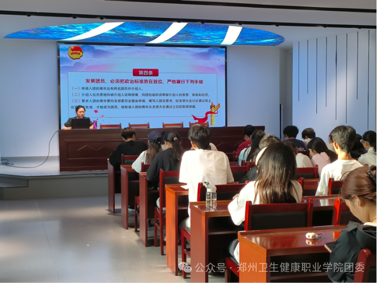 20240601康复系开展“以梦为马 青春勇担当——青年马克思主义者培养工程”理论培训班 (3).png