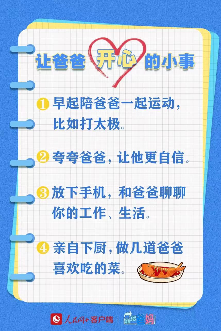 微信图片_20240630223535.jpg 微信图片_20240630223535.jpg