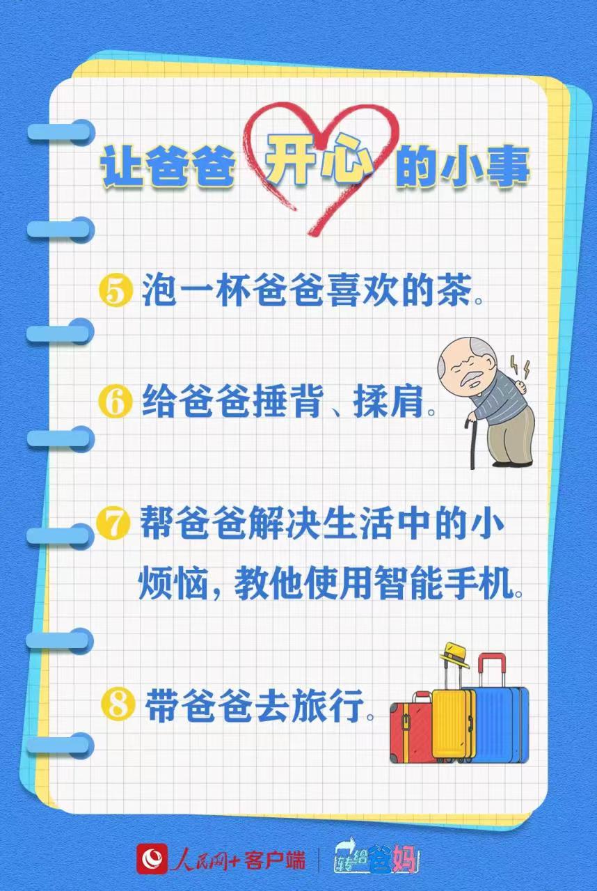 微信图片_20240630223537.jpg 微信图片_20240630223537.jpg