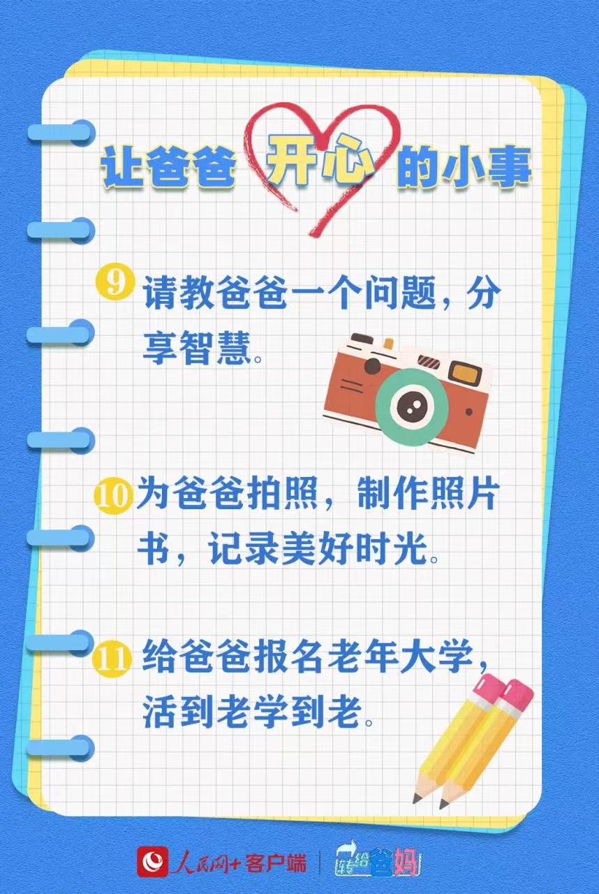 微信图片_202406302235371.jpg 微信图片_202406302235371.jpg