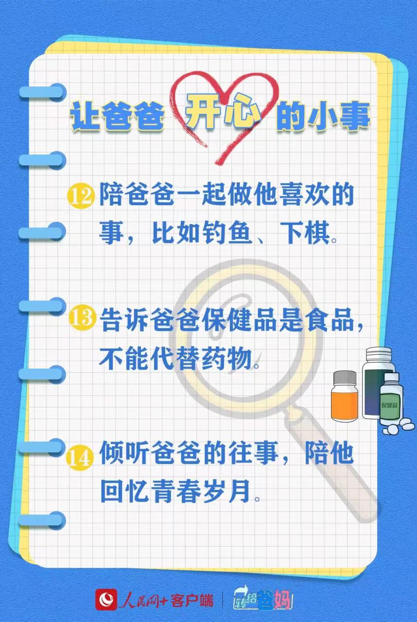 微信图片_20240630223538.jpg 微信图片_20240630223538.jpg