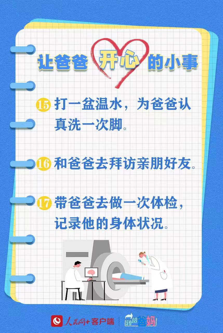 微信图片_20240630223539.jpg 微信图片_20240630223539.jpg