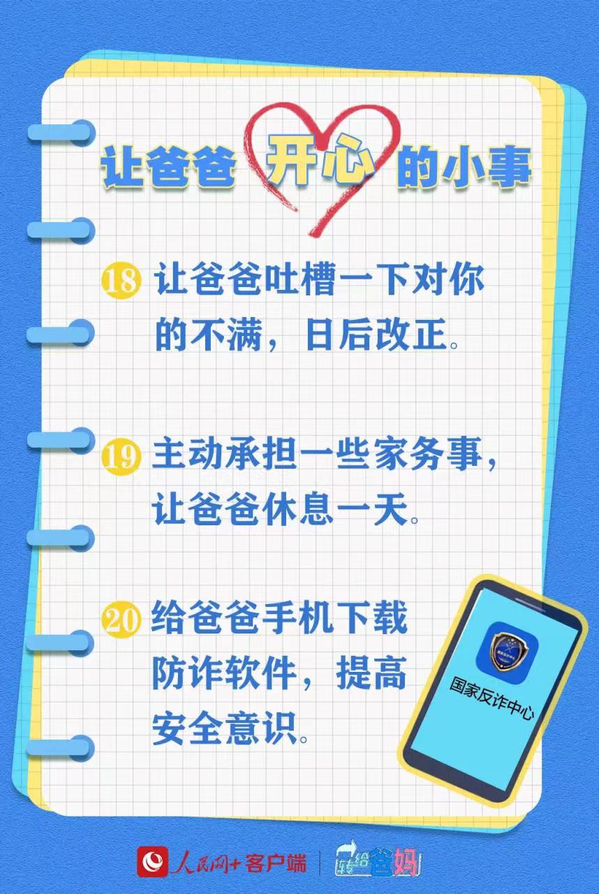 微信图片_202406302235391.jpg 微信图片_202406302235391.jpg