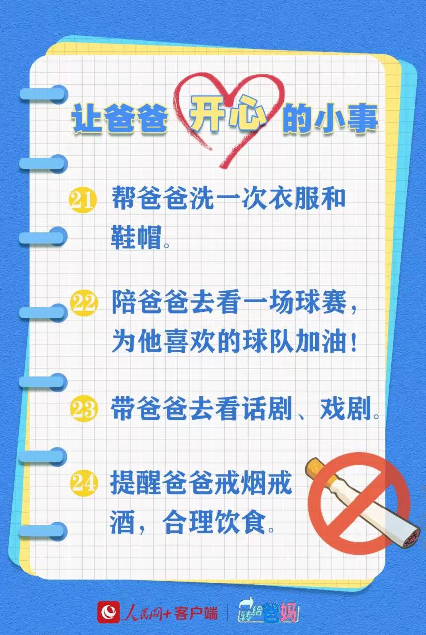 微信图片_20240630223540.jpg 微信图片_20240630223540.jpg
