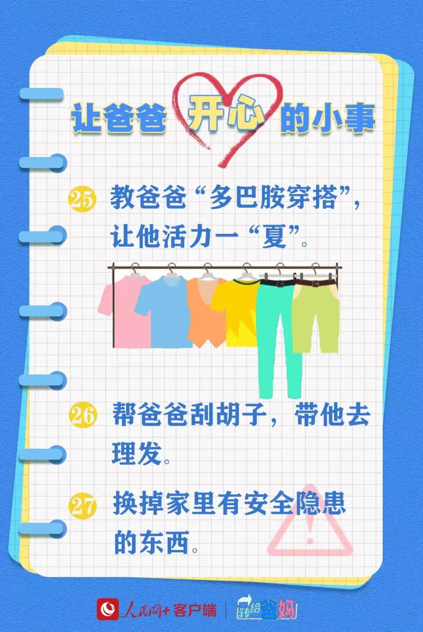 微信图片_20240630223541.jpg 微信图片_20240630223541.jpg