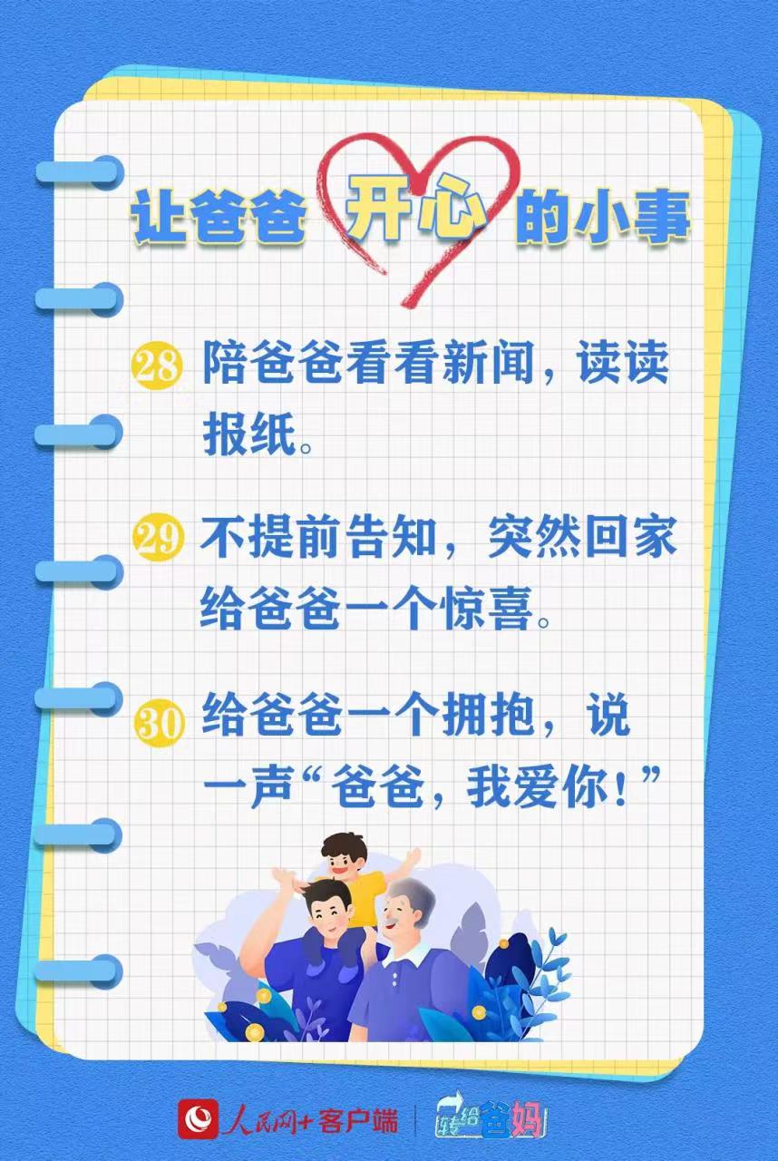 微信图片_202406302235411.jpg 微信图片_202406302235411.jpg