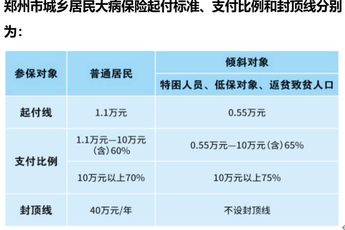 微信图片_20241018091535.png