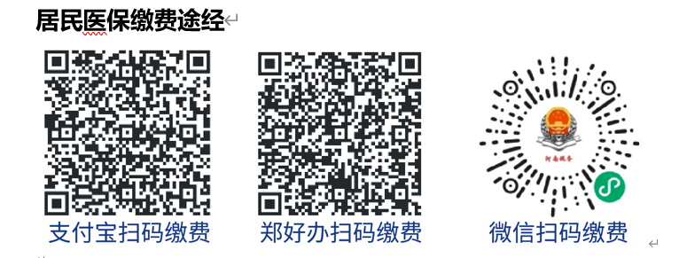 微信图片_20241018091858.png