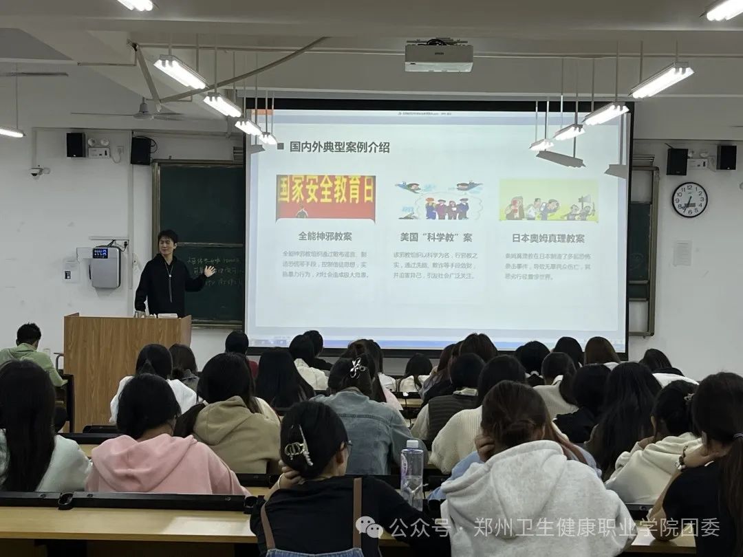 20241017抵制邪教渗透，筑牢反邪防线｜卫健院开展反邪教宣传讲座 (3).jpg