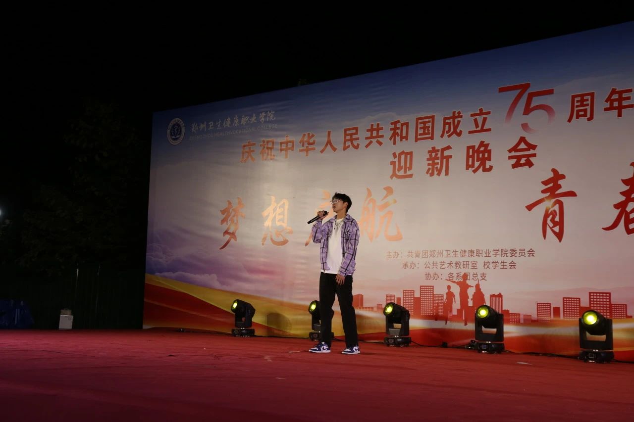 20241024青春颂 梦起航  2024迎新晚会 (13).jpg