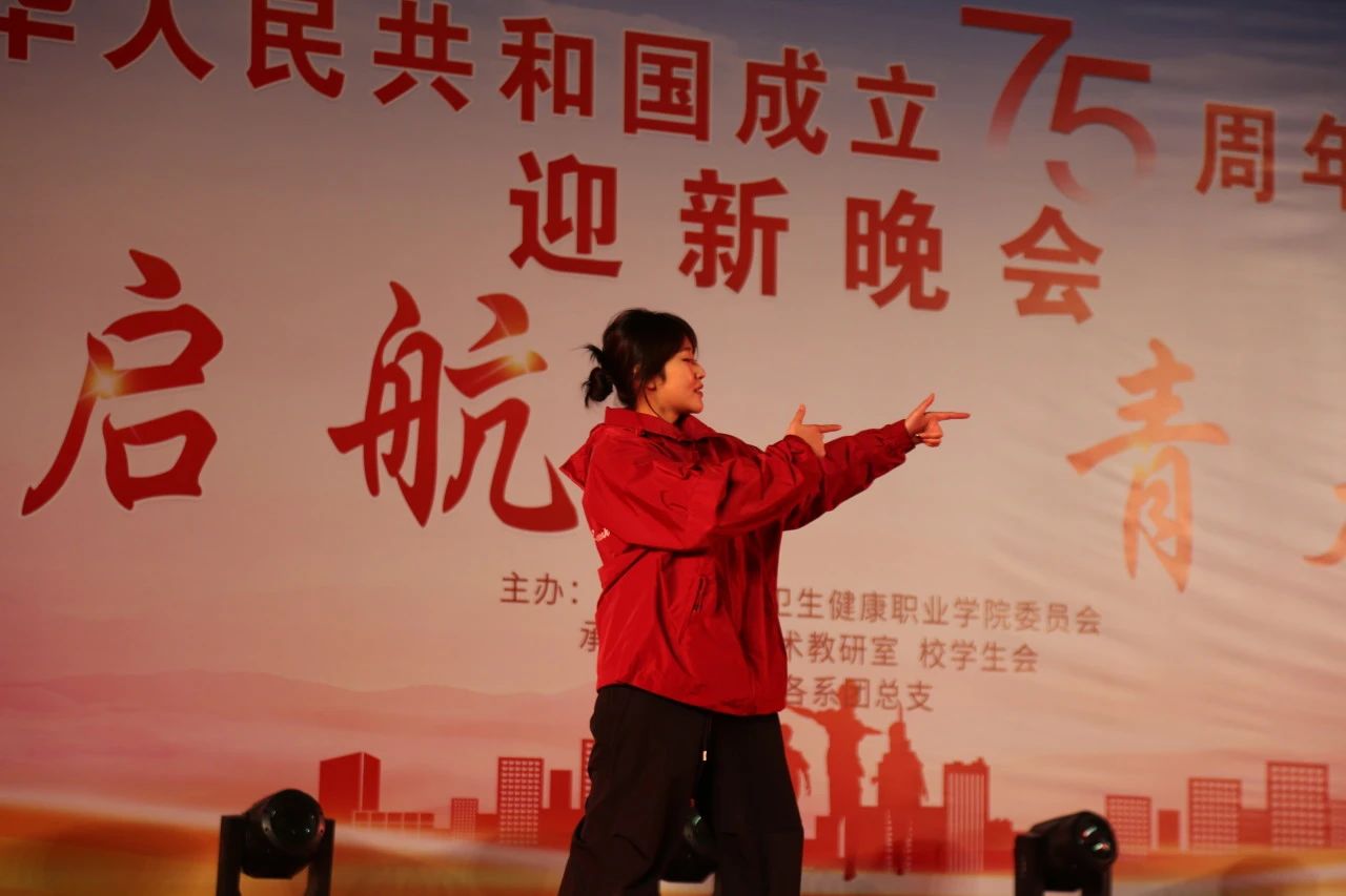20241024青春颂 梦起航  2024迎新晚会 (4).jpg