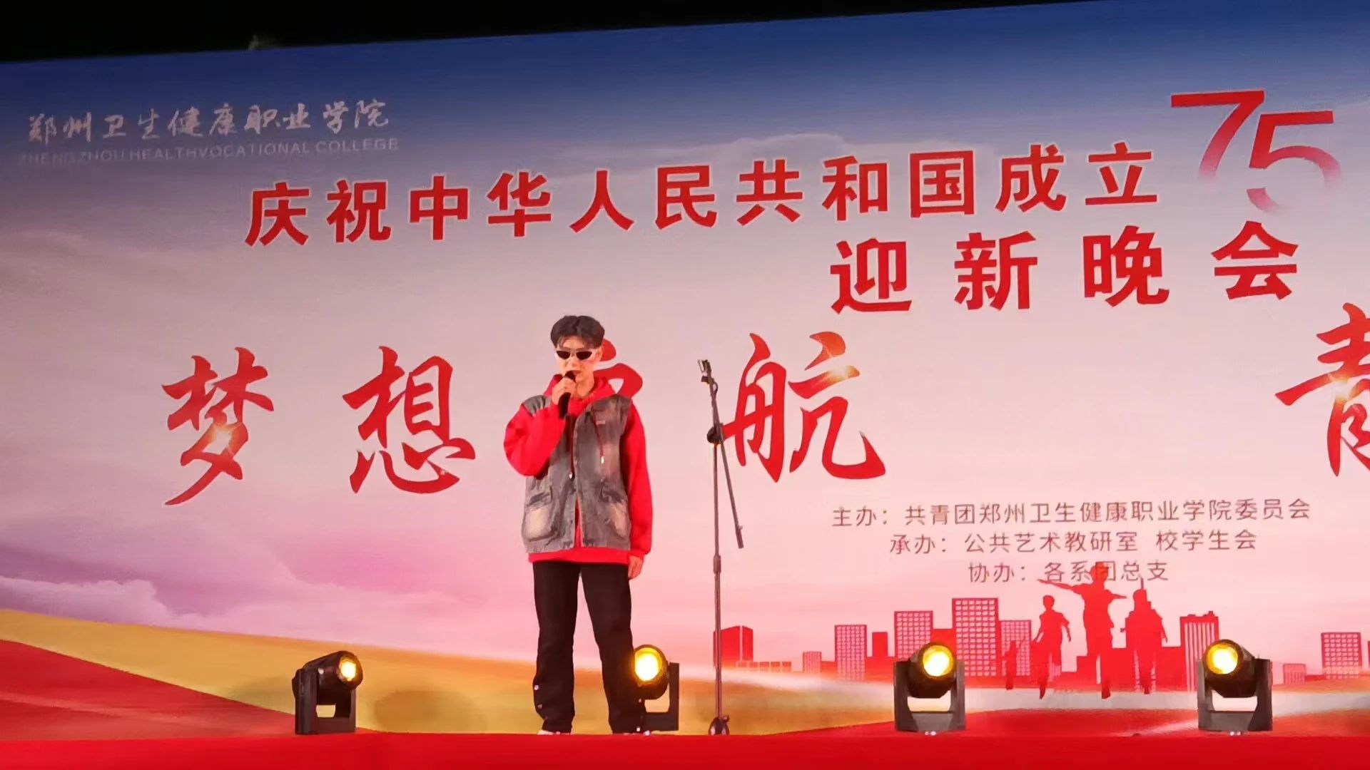20241024青春颂 梦起航  2024迎新晚会 (5).jpg