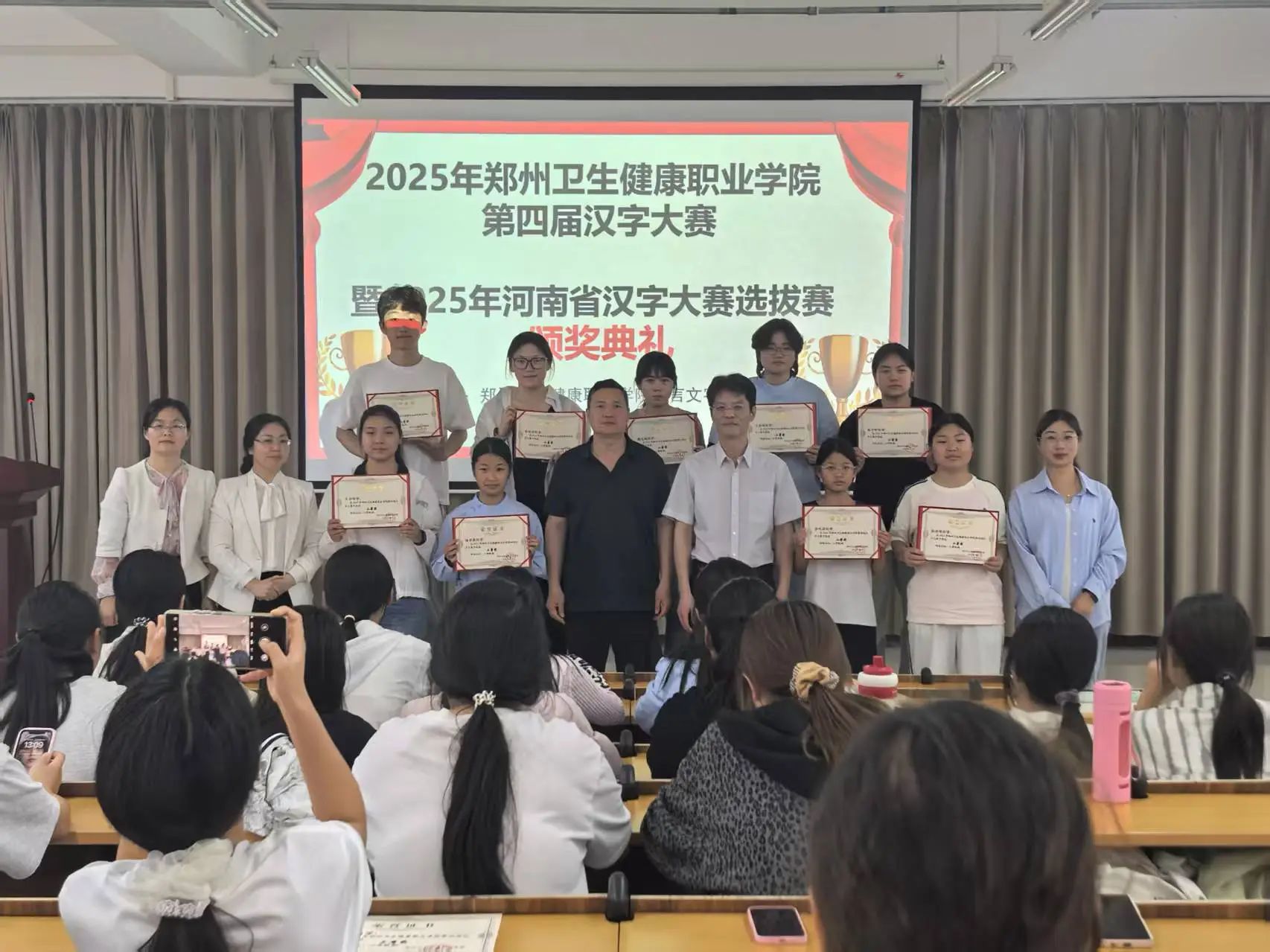 20250429赓续文化基因 书写汉字之美  郑州卫生健康职业学院第四届汉字大赛成功举行 (4).jpg