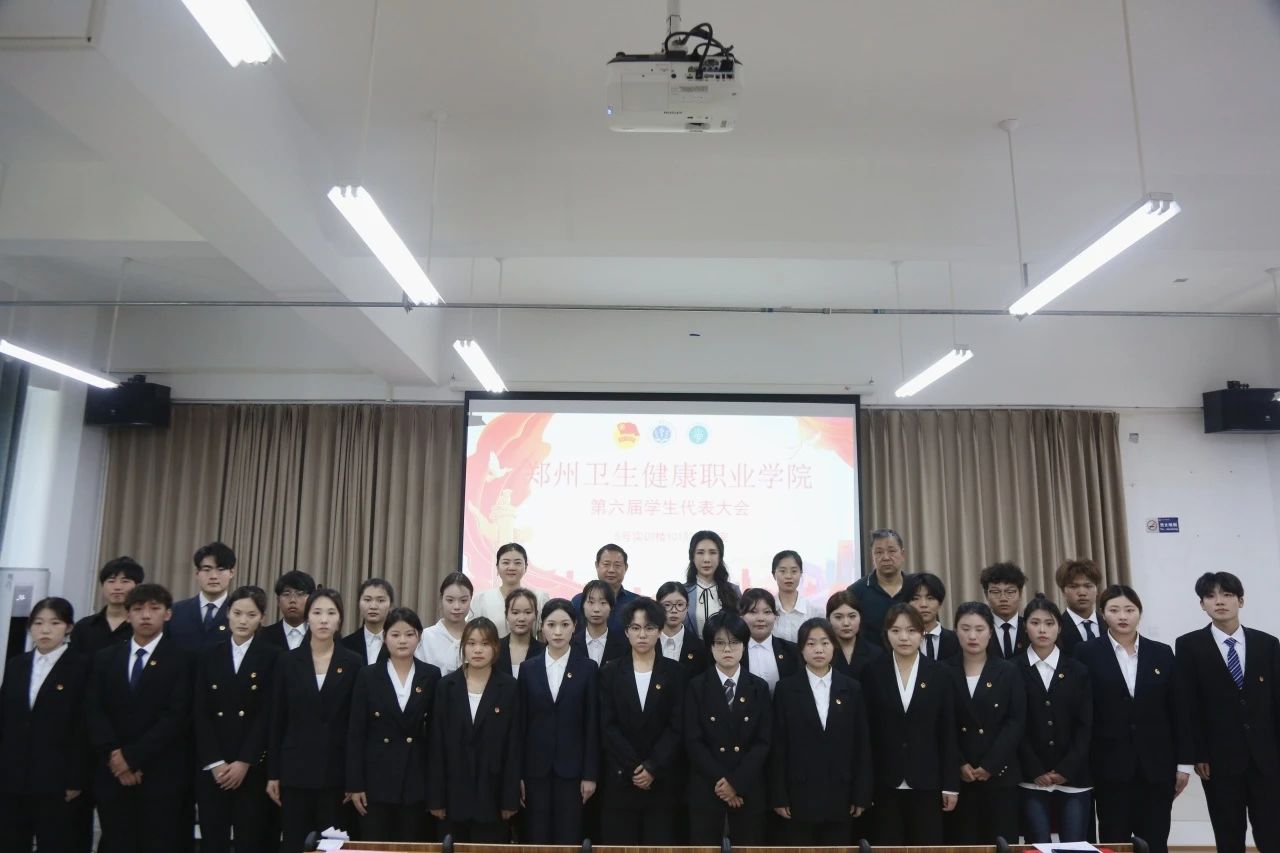 20250519青春逢盛世 奋斗正当时  我校第六次学生代表大会胜利召开 (10).jpg