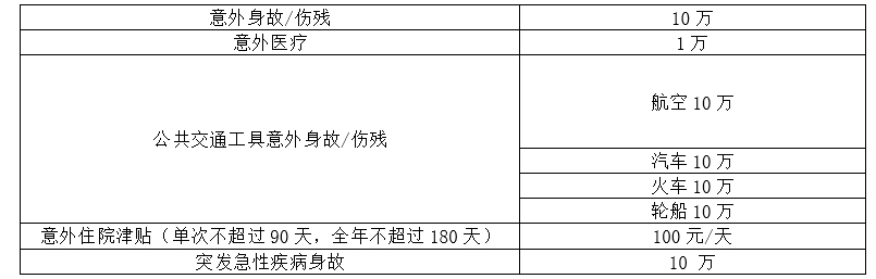 微信截图_20250603162602.png