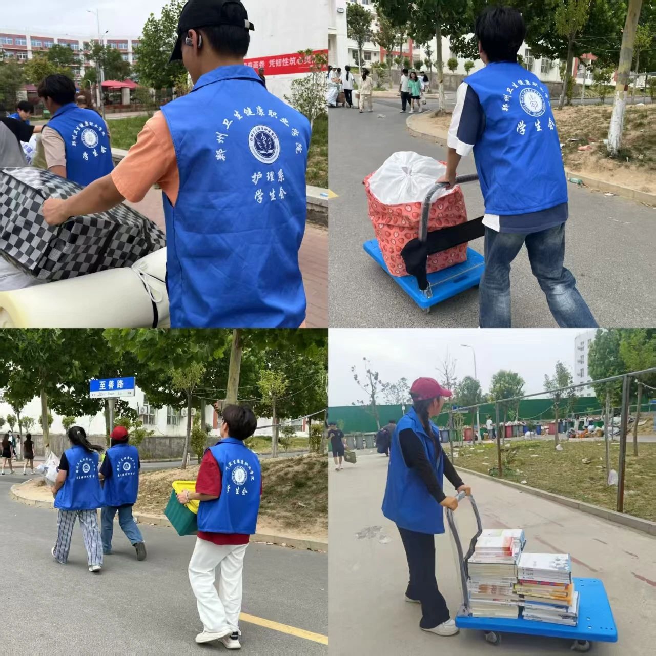 20250603青春志愿显担当 温情服务暖校园 我校开展我为同学办实事志愿服务活动 (3).jpg 20250603青春志愿显担当 温情服务暖校园 我校开展我为同学办实事志愿服务活动 (3).jpg