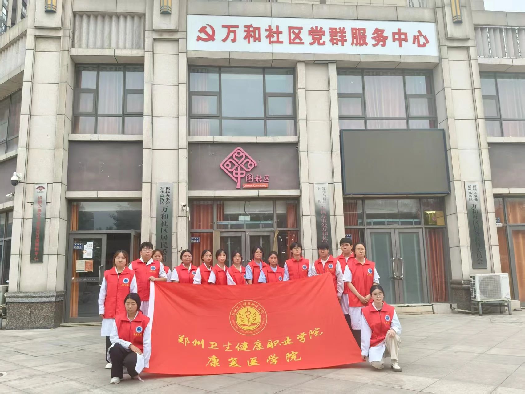 20250626青春践初心 健康暖社区  我校康复医学院开展“健康服务进社区”志愿活动 (5).jpg