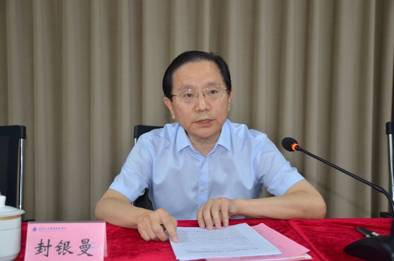 20250910郑州卫生健康职业学院召开庆祝第41个教师节表彰大会 (14).jpg