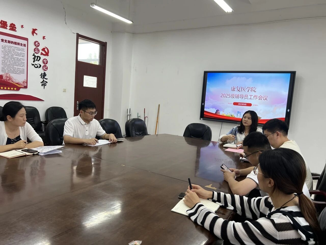20250911我校康复医学院召开新学期工作会议 (3).jpg
