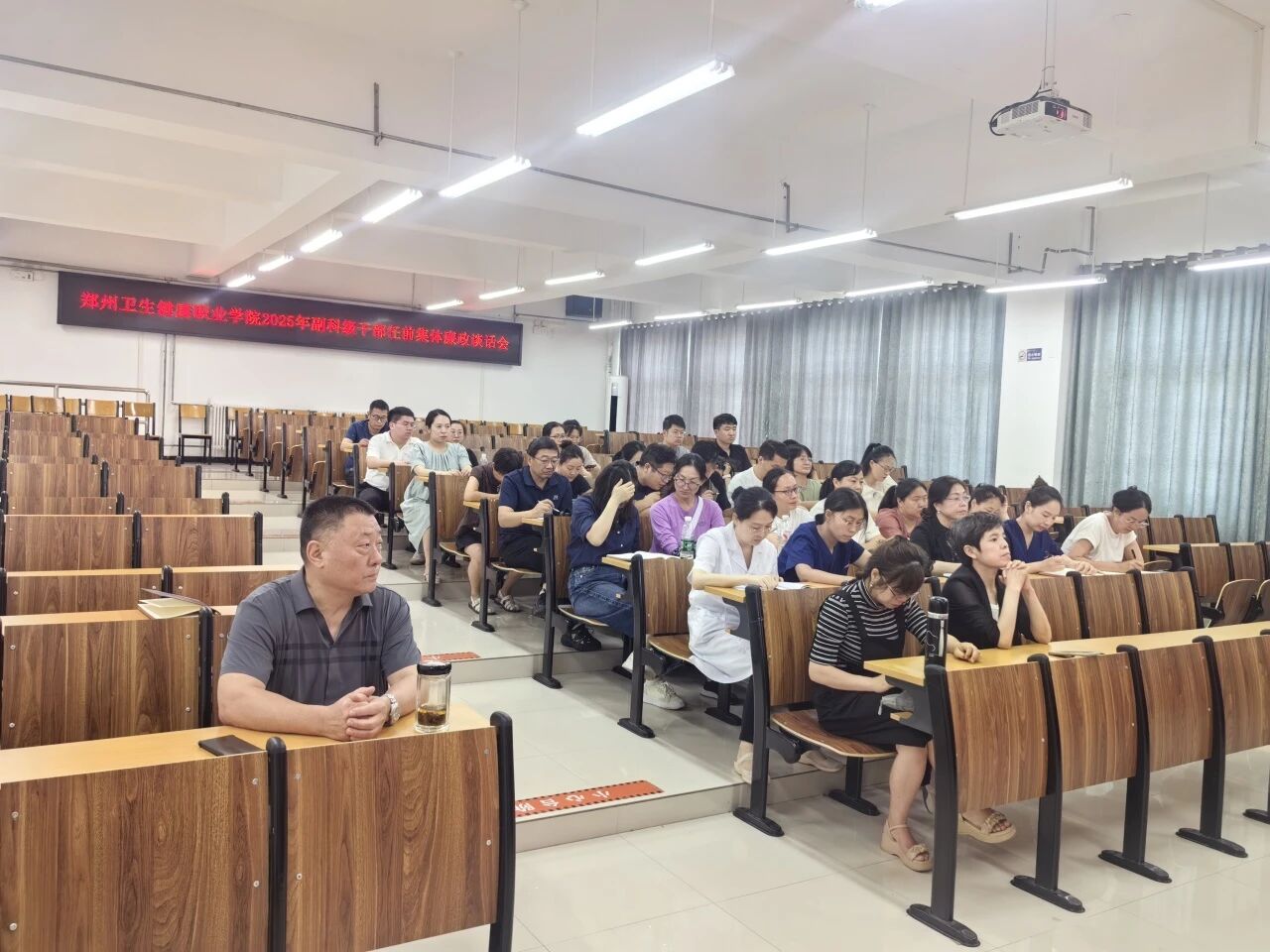 20250911筑牢思想防线 恪守廉洁底线  我校召开副科级干部任前集体廉政谈话会 (2).jpg