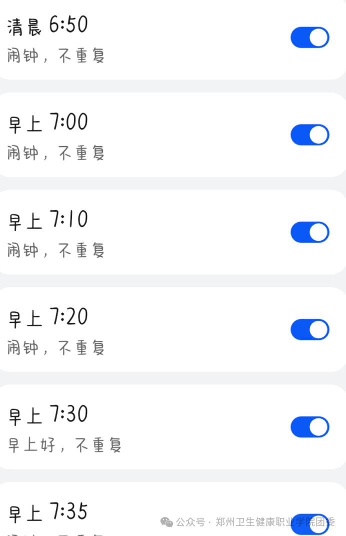 20250912收藏不迷路，欢迎25届萌新 (1).png