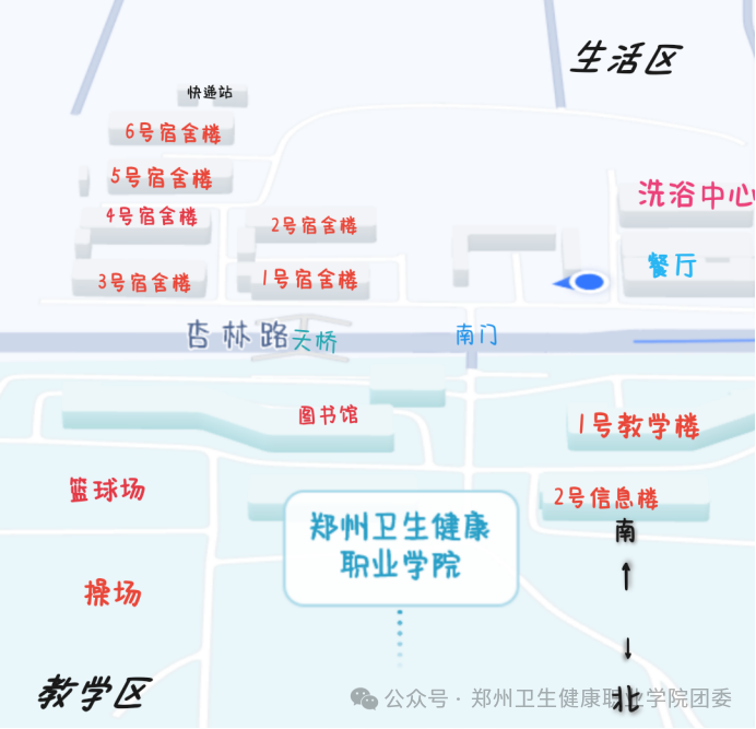 20250912收藏不迷路，欢迎25届萌新 (2).png