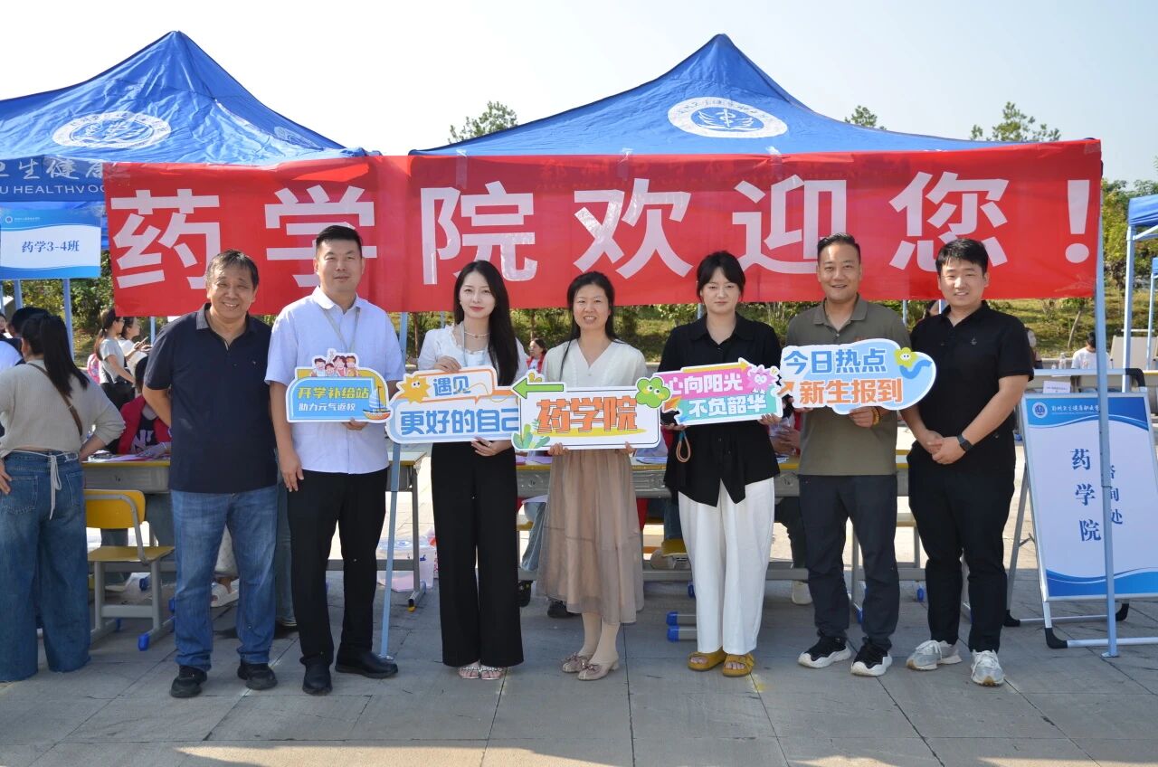20250914凝心聚力担使命 奋楫扬帆启新程  我校药学院召开新学期首次辅导员工作会议 (2).jpg