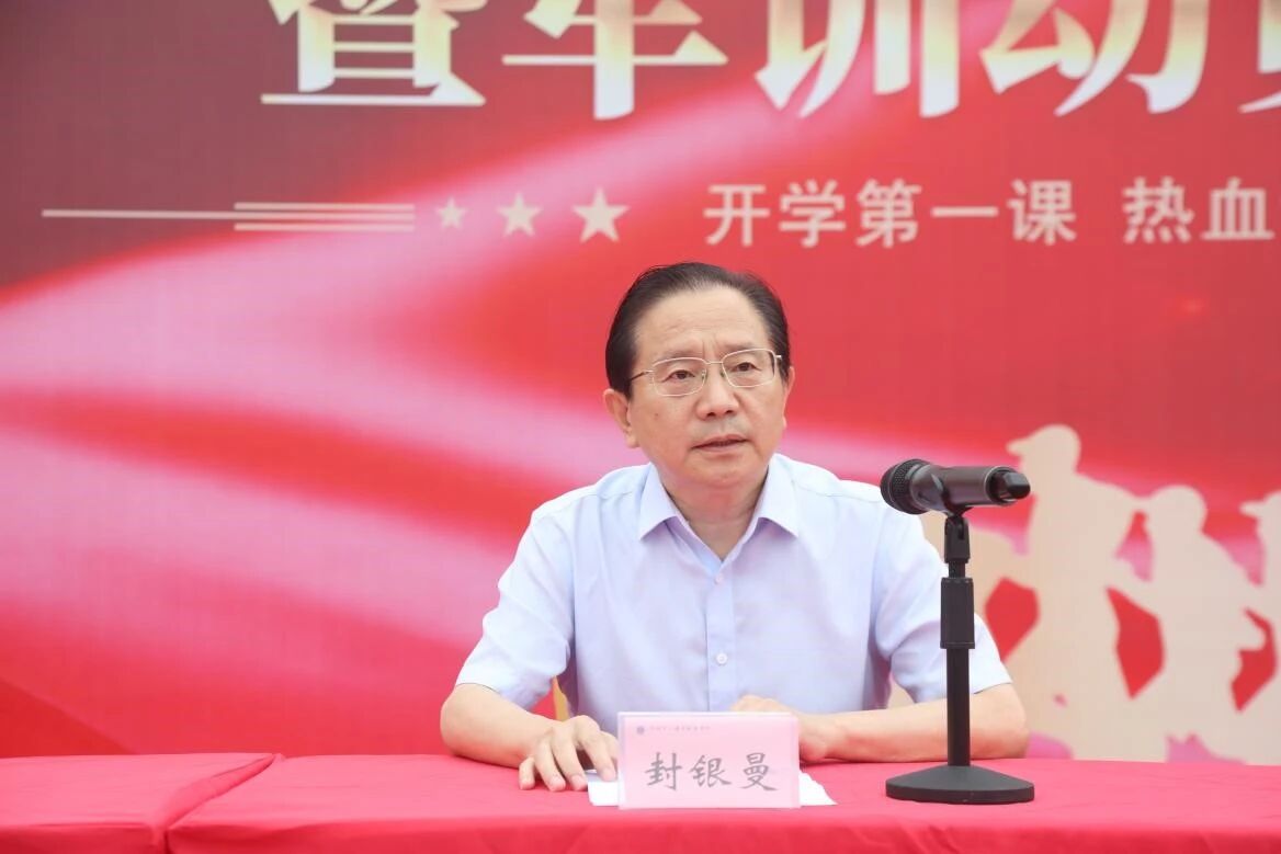20250915飒爽英姿启新程 迷彩青春铸辉煌  郑州卫生健康职业学院2025级新生开学典礼暨军训动员大会顺利召开 (2).jpg