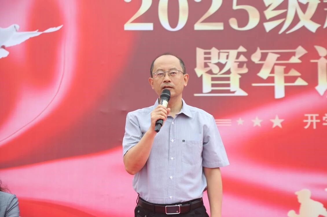 20250915飒爽英姿启新程 迷彩青春铸辉煌  郑州卫生健康职业学院2025级新生开学典礼暨军训动员大会顺利召开 (6).jpg